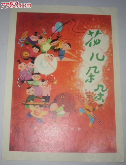 民生银行流水打印作假